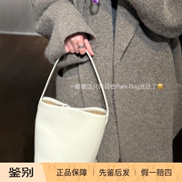 [Off-the-shelf discount] The Row medium N/S Park ivory white cowhide tote bag bucket bag