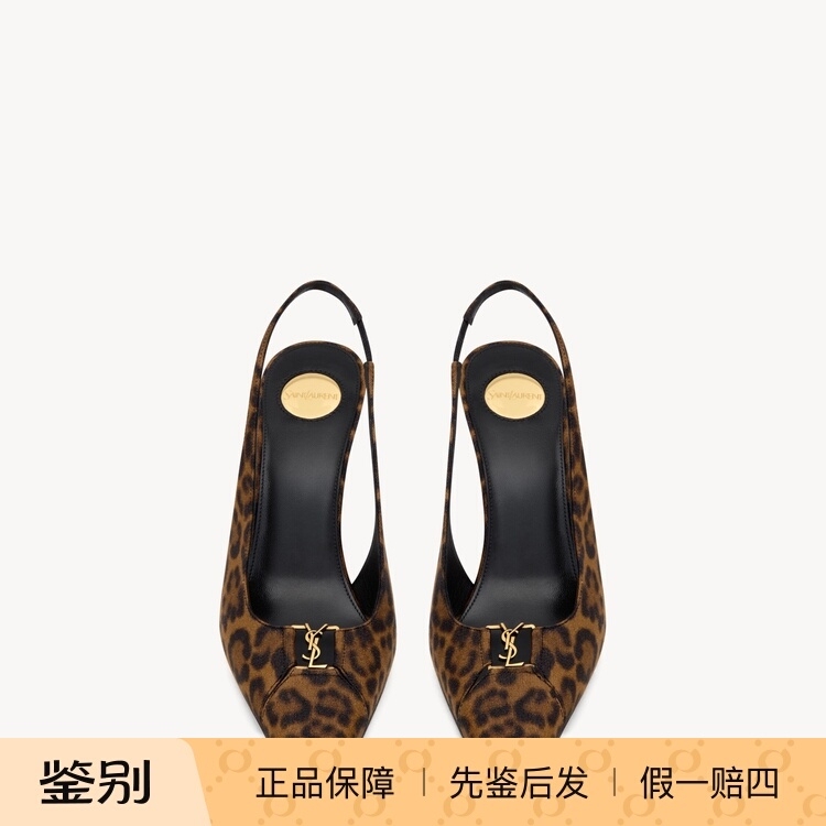 Discounted Ysl/Saint Laurent Babylone Breteuil Leopard Print Satin Slingback High Heels 9cm Discounted Ysl/Saint Laurent Babylone Breteuil Leopard Print Satin Slingback High Heels 9cm