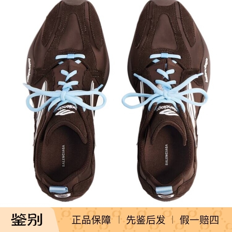 Discount Balenciaga Brown Monday Ultra Low-Top Casual Sneakers