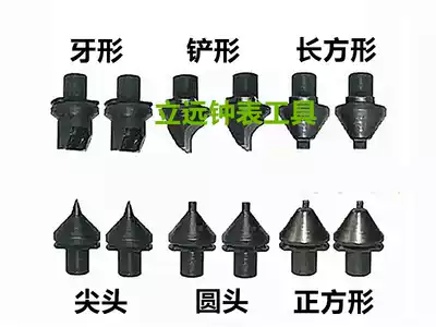 Table repair tool 5700 bottom opening machine steel lock bottom machine steel lock table cover machine Steel start steel head rubber head