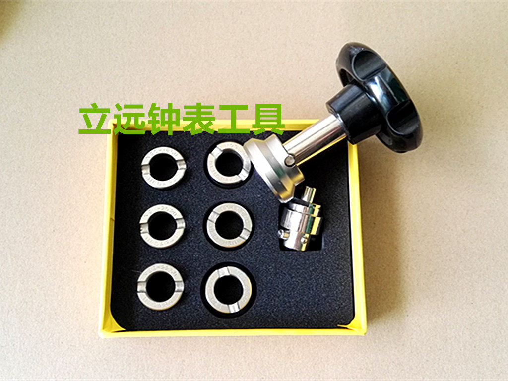 Watch repair tool 5537 watch opener tooth pattern back cover watch opener 5538 cover opening tool watch back cover tool