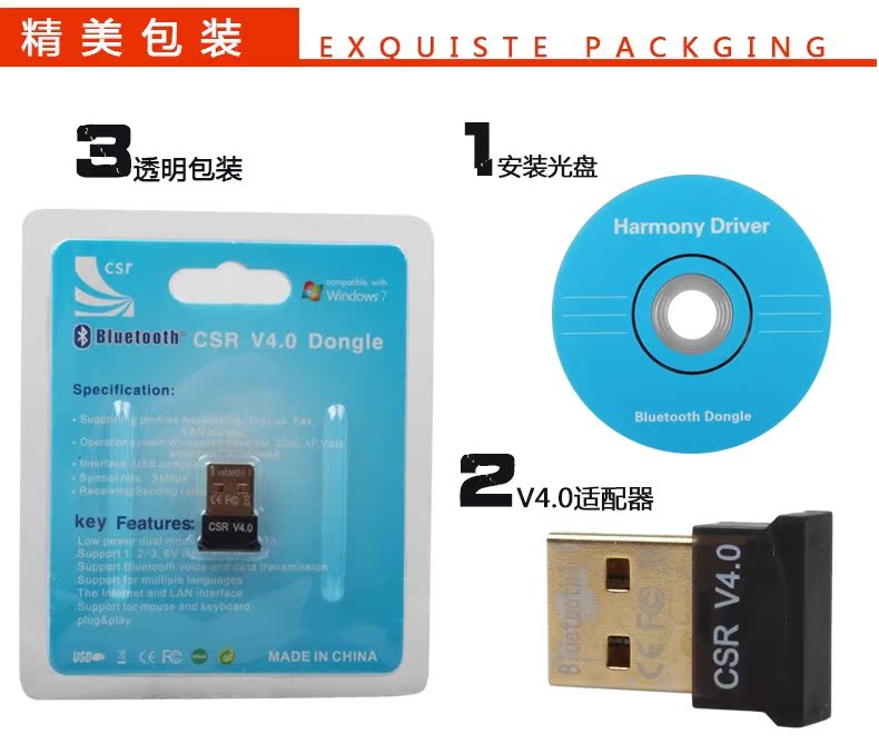 Accessoire USB - Ref 447951 Image 16