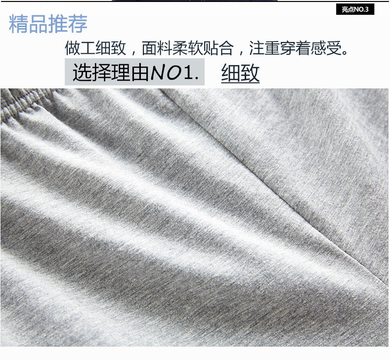 Pantalon pyjama jeunesse - Ref 720319 Image 19