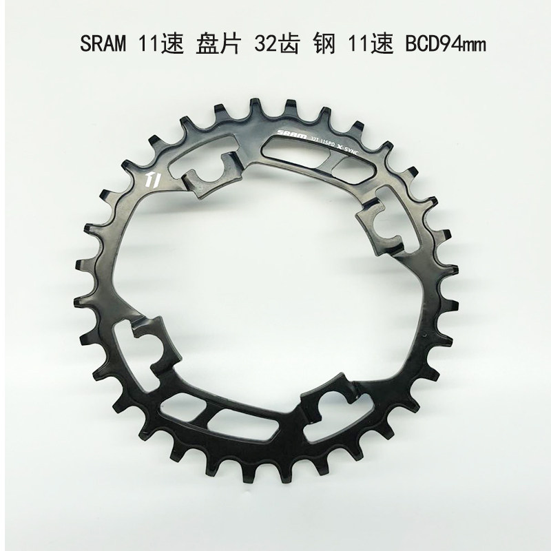 SRAM 11 speed nx gx s1000 rotors 32 teeth bcd94 94mm sc x1 xx1