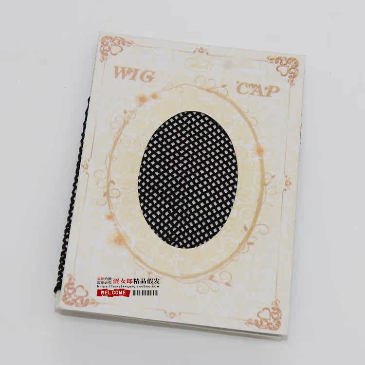 Accessoires pour perruques - Ref 229796 Image 4