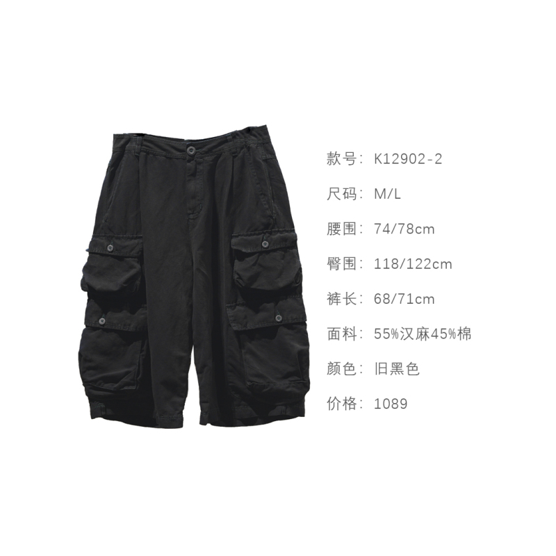Ji Jian K12902 Cloth Share New Product Men's and Women's Multi-Pocket Cargo Pants Capri Pants Ji Jian K12902 Cloth Share New Product Men's and Women's Multi-Pocket Cargo Pants Capri Pants