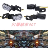 Maverick Electric Apan Turning Turning Light Sign Light