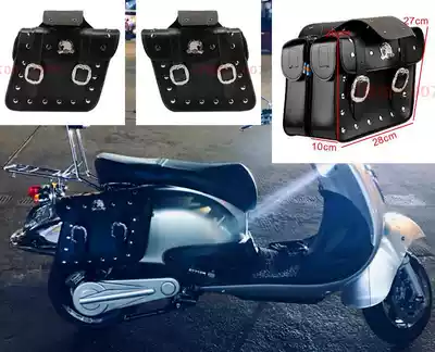 Retro locomotive electric vehicle modification Big Turtle King Zuma side box hanging box side bag Knight satchel bag Knight satchel bag