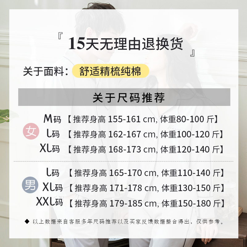 Pyjama mixte OTHER   en Coton à manches longues - Ref 3006230 Image 5