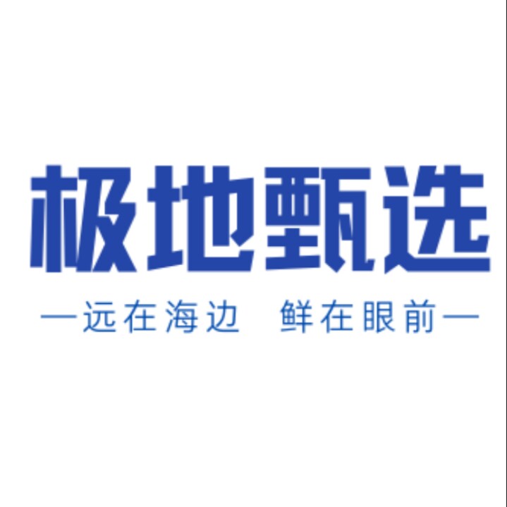 青岛极地甄选的LOGO