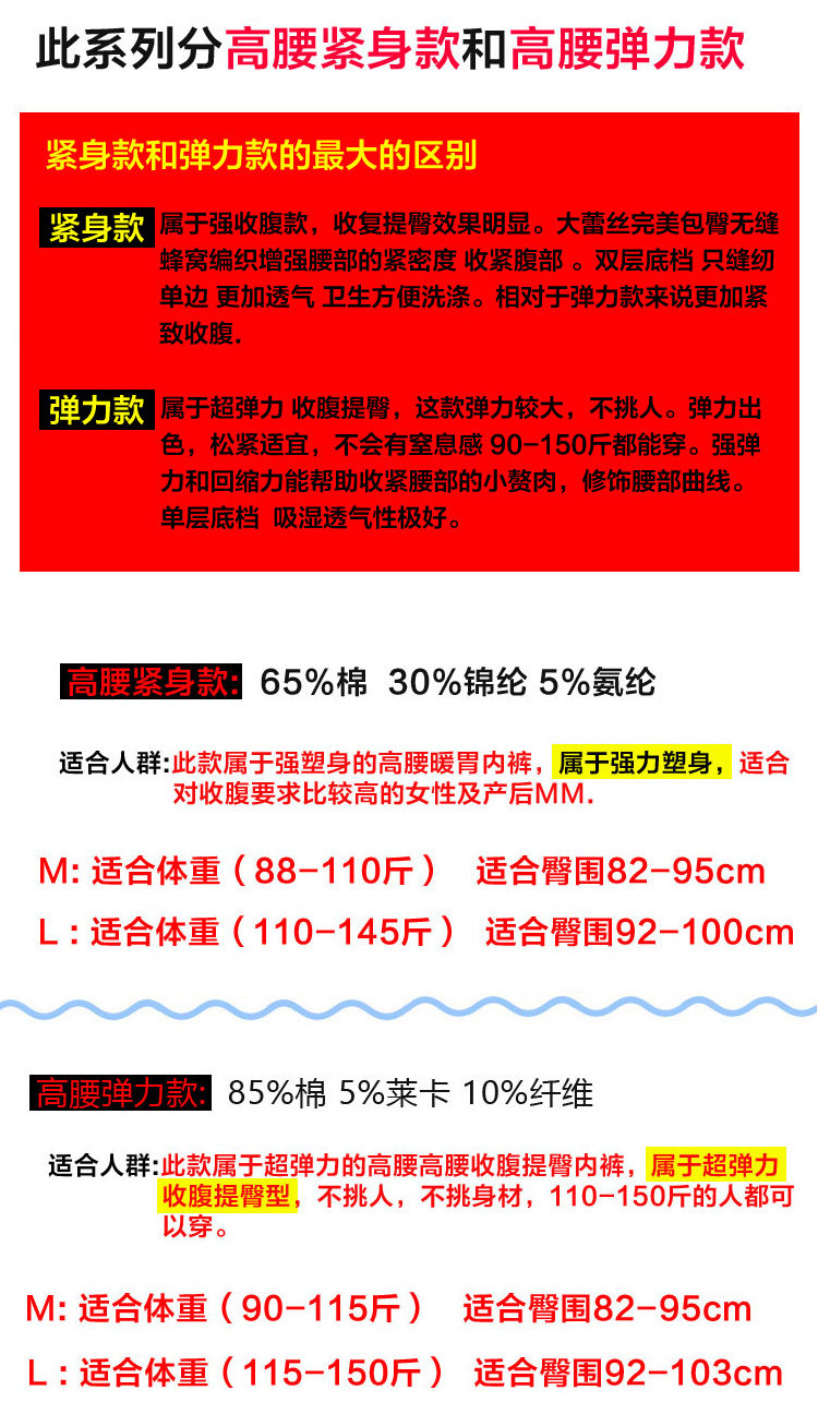 Slip jeunesse FIMAGE en coton - Ref 641257 Image 23