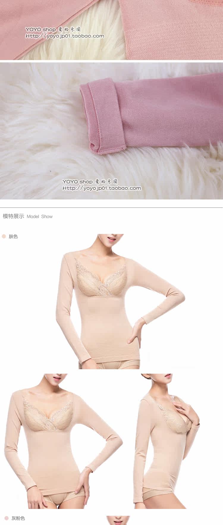 Body FIMAGE en nylon - Ref 668758 Image 30