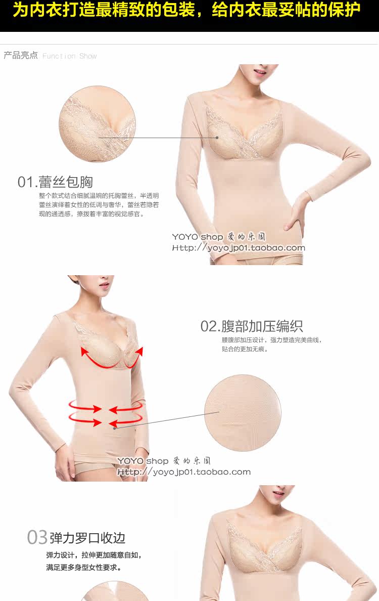 Body FIMAGE en nylon - Ref 668758 Image 25