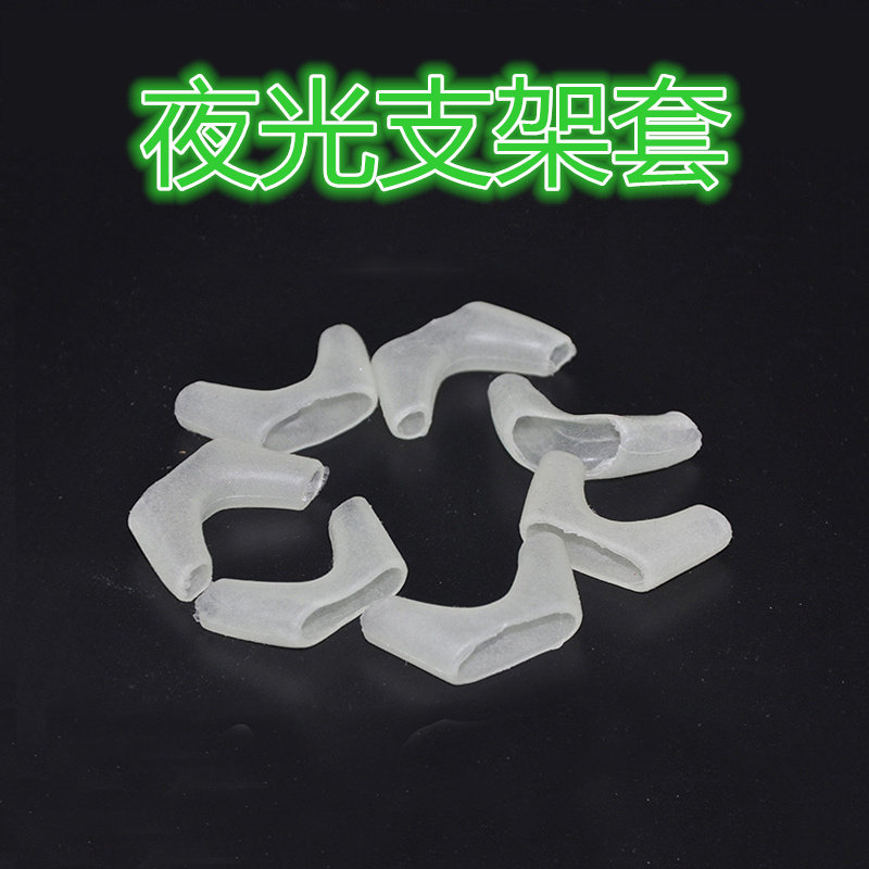 Carbon Bracket Night Light Silicon Gum Cover Without Injury Rod Front Fork Head Goat Horn Gun Bench Non-slip Trekking Fishing Gear Supplies