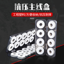 Fishing Main Thread Box large spool large fishing line set box multifunctional fishing line reel 12 16 20 shaft fishing gear