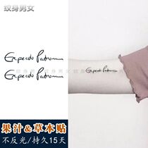 (2) Herbal tattoo patch semi-permanent juice waterproof long-lasting female English letter arm inner paper expectation