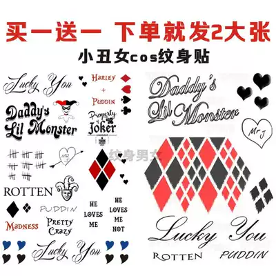 A set of 2 large suicide squad Harley Quinn with the same clown female tattoo stickers cosplay full set of tattoo stickers