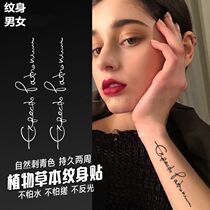 Shen Guardian Herbal Juice Tattoo Sticker Harry Potter hipster English Waterproof