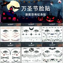 Halloween children makeup face stickers cartoon funny personality face tattoo stickers party style stickers