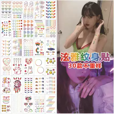 A set of 30 Yong Ya Feng girl durable waterproof color ins Wind tattoo stickers smiley face Korean hipster