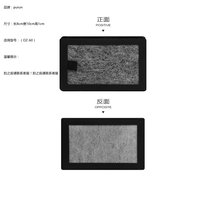 Manufacturer supply car air purifying active carbon strainer coconut shell carbon grain honeycomb filter core