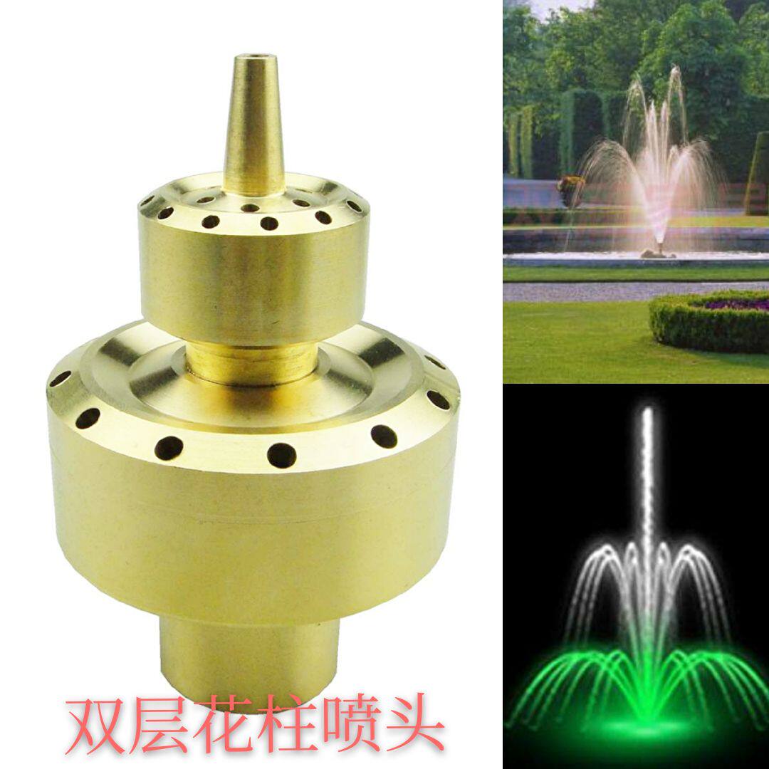 Full copper double pillar fountain nozzle landscape pool fake mountain courtyard garden spray spray 1 1 1 5 inches