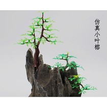  Height 4-12cm leaflet tree bonsai rockery absorbent stone ornaments fish tank landscaping decoration to add beauty Plastic small tree