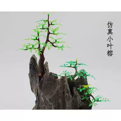 High 4-12cm small leaf bonsai rockery rockery absorbent stone ornaments fish tank landscaping decoration add beautiful plastic small trees