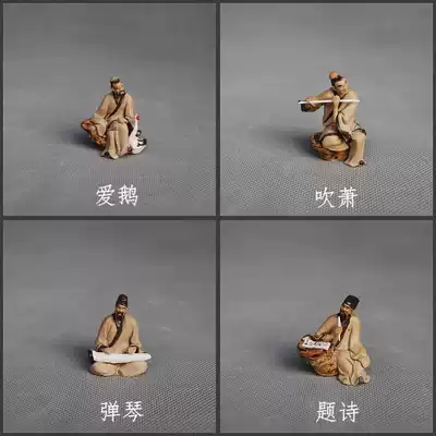 Zhong Kui Water Margin Legend of the Three Kingdoms Drinking, blowing Xiao's poems, playing the piano, Chinese style characters, bonsai, miniature ceramic decorations