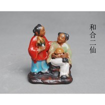 Chinese style and Hehe Erxian ceramic ornaments garden gardening rockery bonsai decoration home crafts