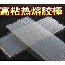 7 * 270mm rockery bonsai hot melt glue stick glue strip translucent glue gun solid glue stationery high viscosity elastic force