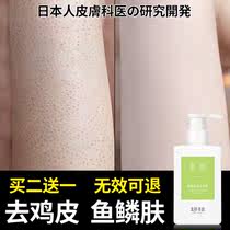 Marine Poetry Rhymes Ursolic water Peach Body Milk moisturizing nourishing water replenishing incense body persistent and fragrant chicken skin moisturizing cream