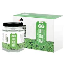 (Tongrentang developed and produced) Quickly Triple Transformation to solve the troubles for many years and also your vest line activities