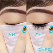 Veya recommends closed eye entry (13 days short of bag withdrawal) Natural fiber long dense eye lash growth liquid Buy 1 Fat 2