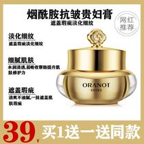 Olanno Sloth Vegan Cream Niacinamide Anti-wrinkle your mistress Cream Gloss water tonic moisturizing to tone down the delicate texture