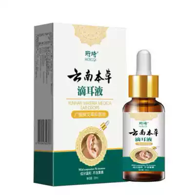Yunnan herbal ear drops, nerve deafness, tinnitus, ear stuffy ears, buzzing, hearing loss, special buy two get one