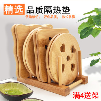天然楠竹家用防烫隔热垫餐桌垫碗垫盘垫汤碗砂锅垫杯子垫加大架厚