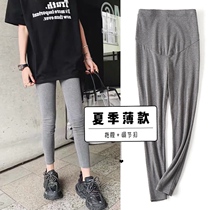 Large size maternity wear elastic leggings underbelly underbody wear modal spring summer low waist yoga ankle-length pants