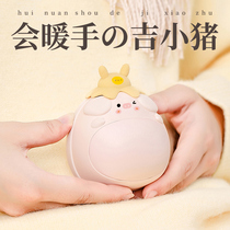 OBB dry rice Ji hand warm treasure rechargeable warm baby girl with portable mini explosion-proof electric warm treasure cute small