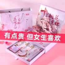 Birthday gift girl to girlfriend friend to send wife to surprise creative practical romantic Chinese Valentines Day