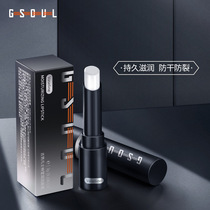 Ancient style lip balm for women universal hydrating and moisturizing lipstick dry and cracked nourishing and repairing lip balm mens lip balm