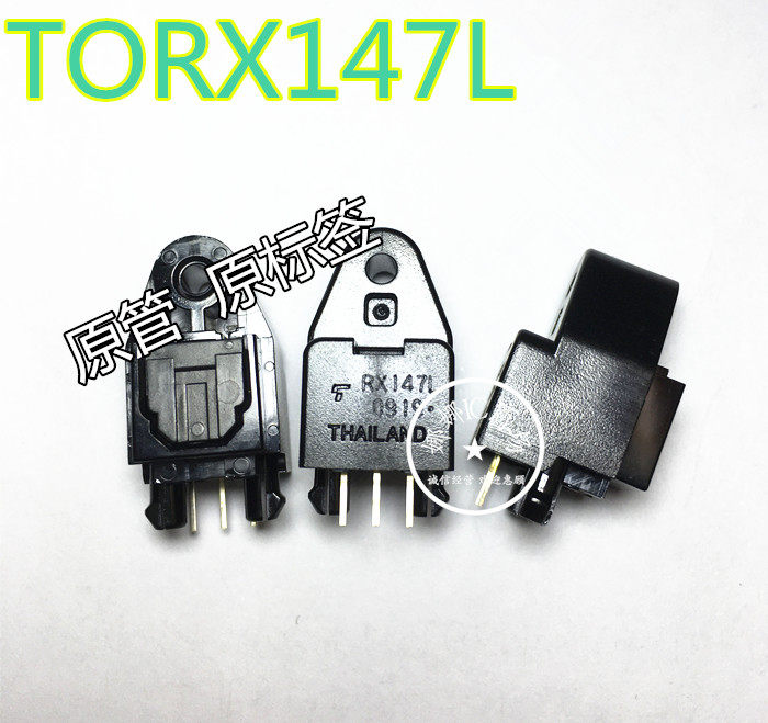 TORX147L RX147L Toshiba fiber optic receiving head straight into DIP5 feet new imported original straight shot