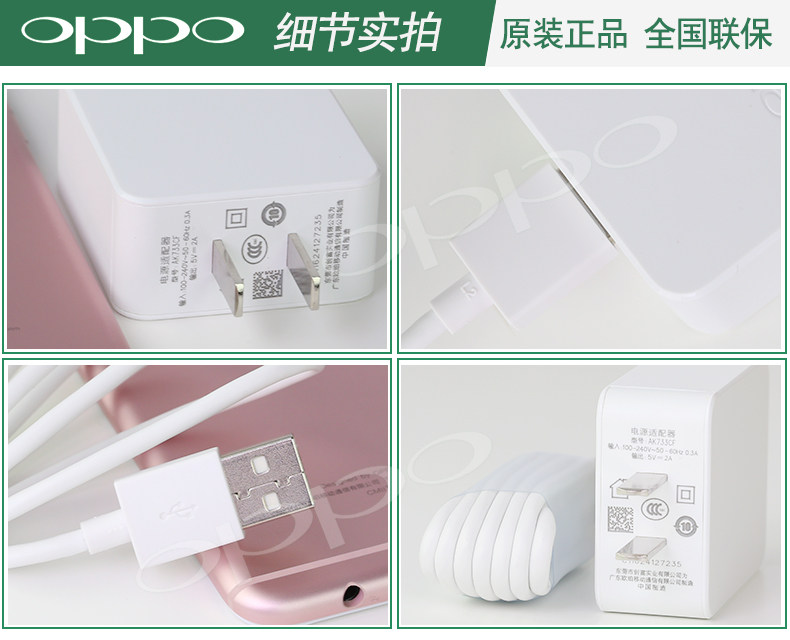 chargeur OPPO pour téléphones OPPO - Ref 1293380 Image 8