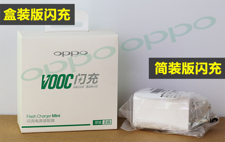 chargeur OPPO pour téléphones OPPO - Ref 1296295 Image 14