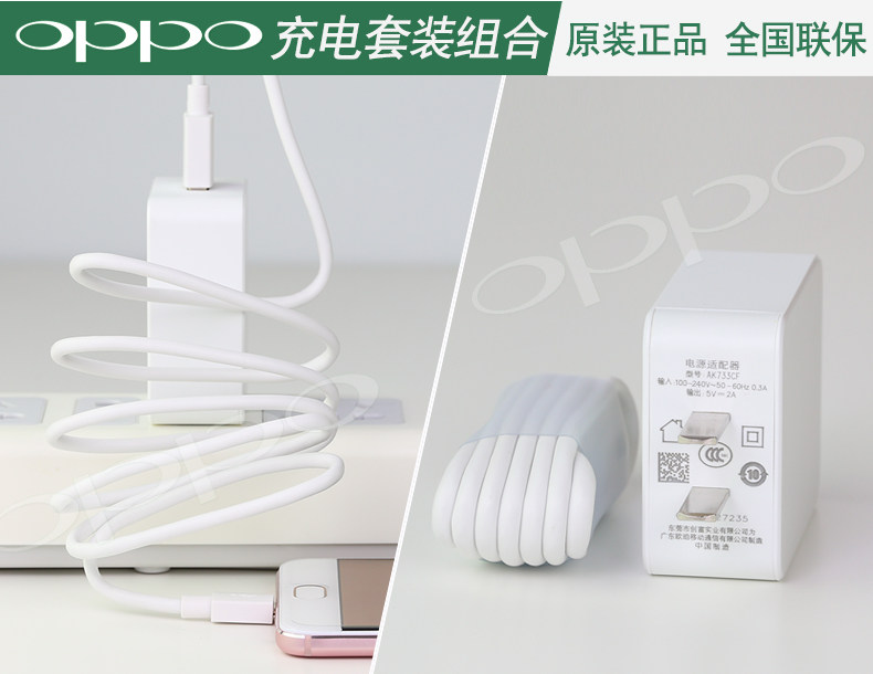 chargeur OPPO pour téléphones OPPO - Ref 1293380 Image 9