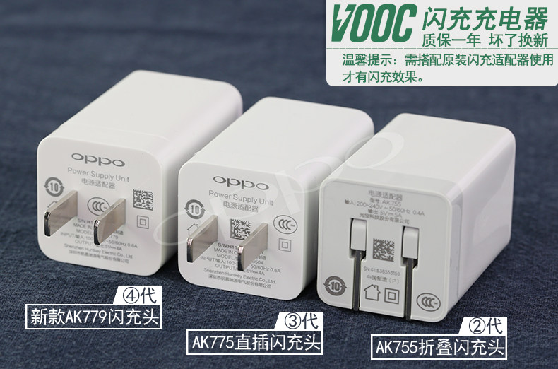 chargeur OPPO pour téléphones OPPO - Ref 1296295 Image 8