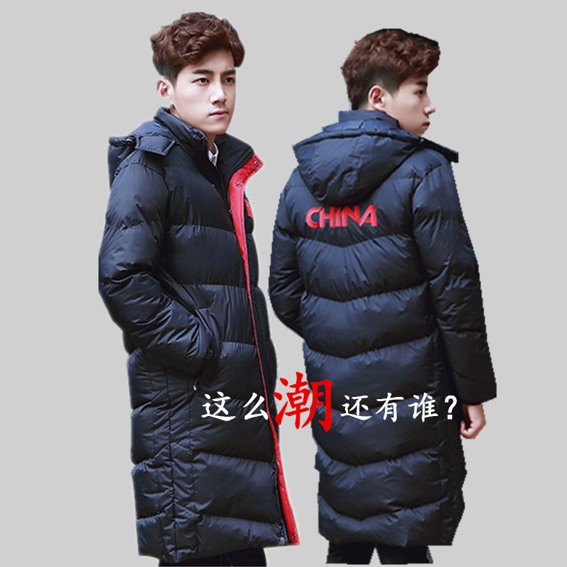 Blouson hiver pour homme en Coton - Ref 3112577 Image 1