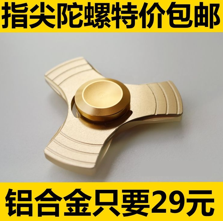 Finger spinner OTHER   - Ref 2619264 Image 6