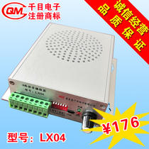 Access Gate Security Audible Voice Alarm Outdoor Mall Supermarket Advertising Player Yelling Siren