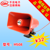 Sky Horse H508 8 O  30W Drum Soprano Horn Warning Signs